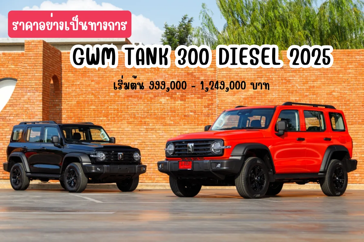 _GWM TANK 300 DIESEL_11zon