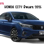 HONDA CITY
