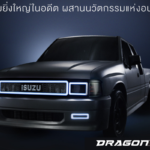 ISUZU (2)
