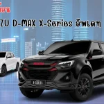 ISUZU D-MAX X-Series (2)_11zon