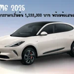 MG IM6 2025 (1)_11zon