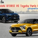 Mitsubishi XFORCE_11zon