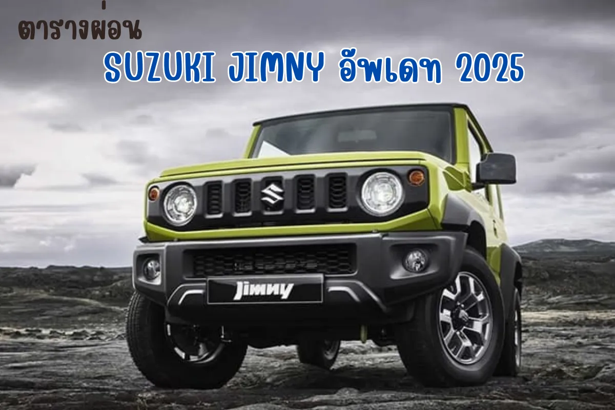 SUZUKI JIMNY (2)_11zon