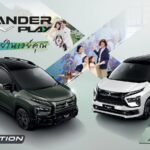 Mitsubishi Xpander