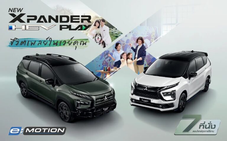 Mitsubishi Xpander