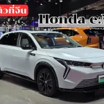 Honda eN2