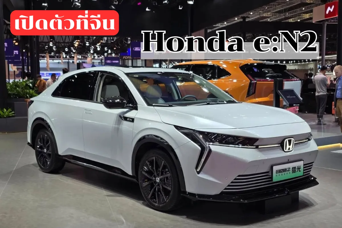 Honda eN2
