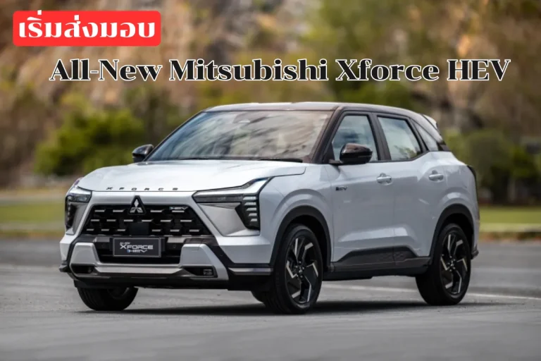 Mitsubishi Xforce_11zon (1)