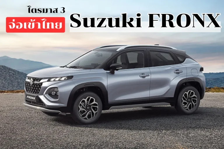 Suzuki FRONX