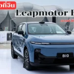 Leapmotor B10_11zon