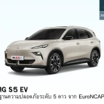 MG S5 EV (1)_11zon