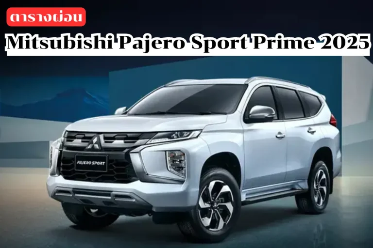 Mitsubishi Pajero Sport Prime_11zon