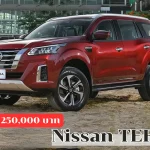 Nissan TERRA_11zon