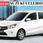 SUZUKI CELERIO_11zon