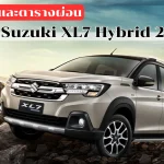 Suzuki XL7_11zon