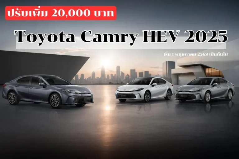 Toyota Camry HEV_11zon