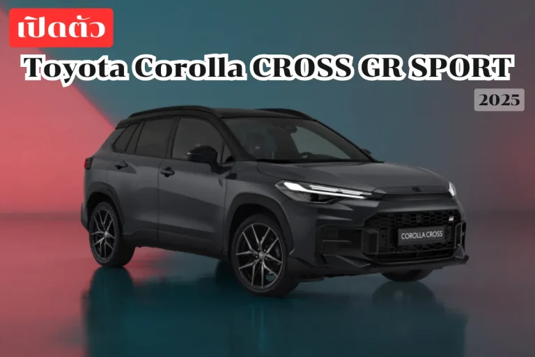 Toyota Corolla CROSS_11zon