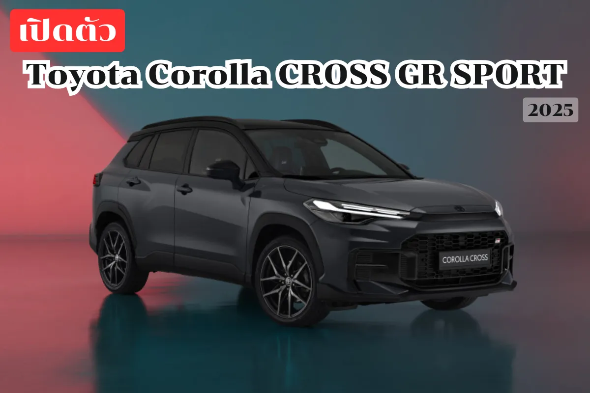 Toyota Corolla CROSS_11zon