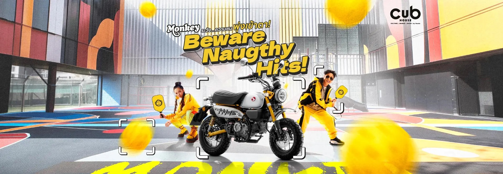 Honda Monkey 2025_11zon