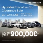 Hyundai Clearance Sale_11zon