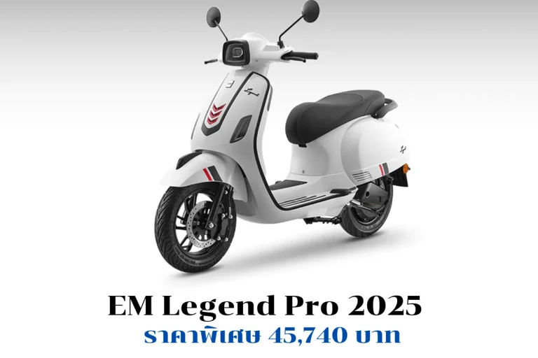 Legend Pro (2)_11zon