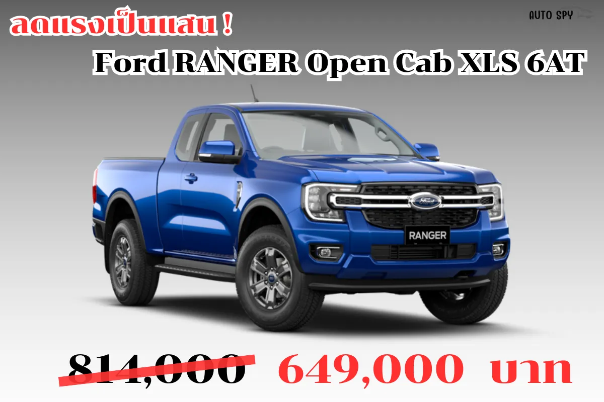 Ford RANGER Open Cab XLS_11zon