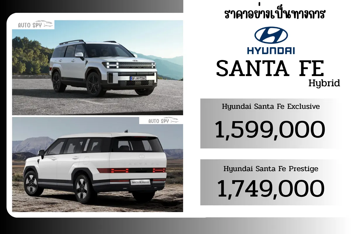 Hyundai SANTA FE 2025_11zon