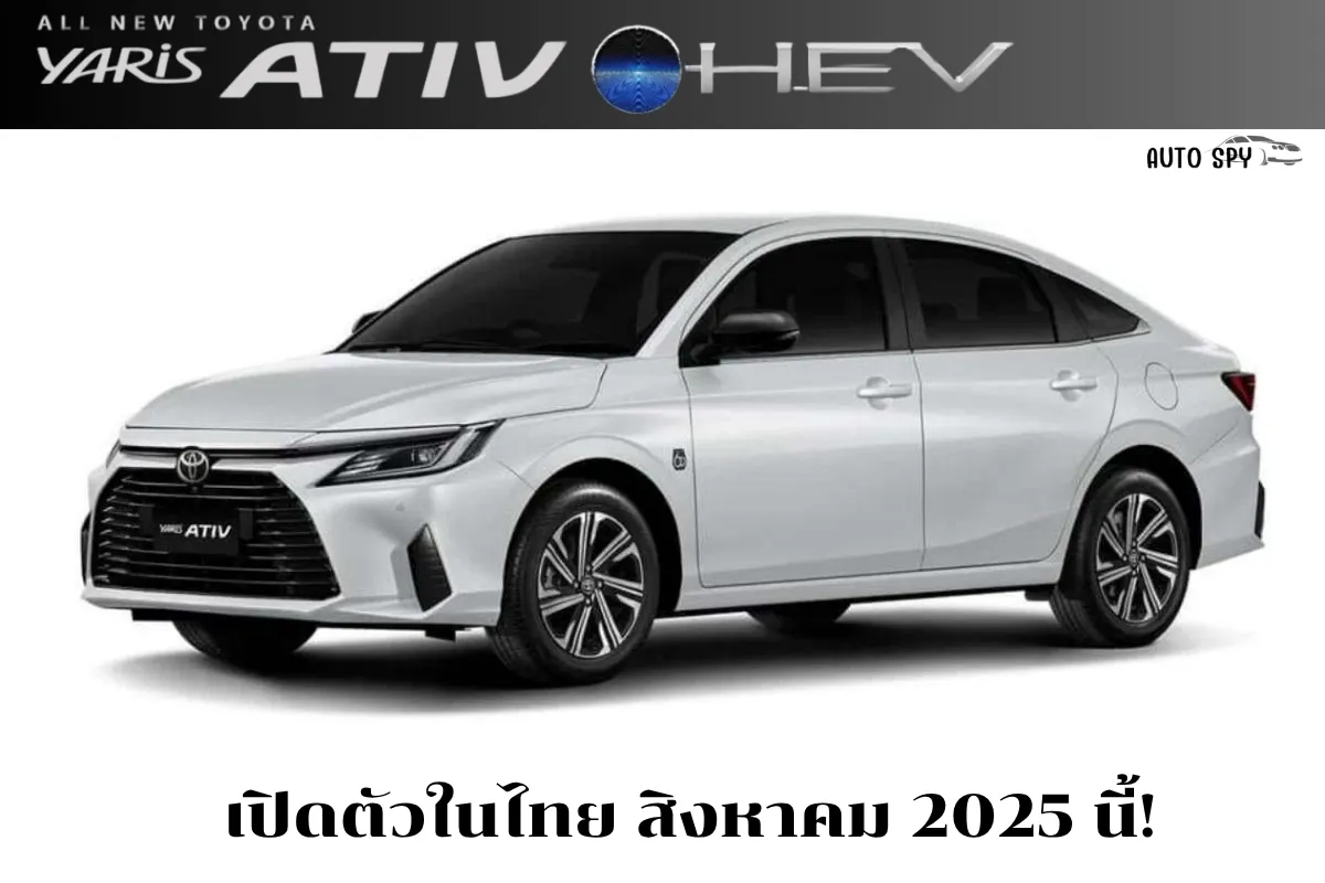 Toyota Yaris ATIV Hybrid_11zon