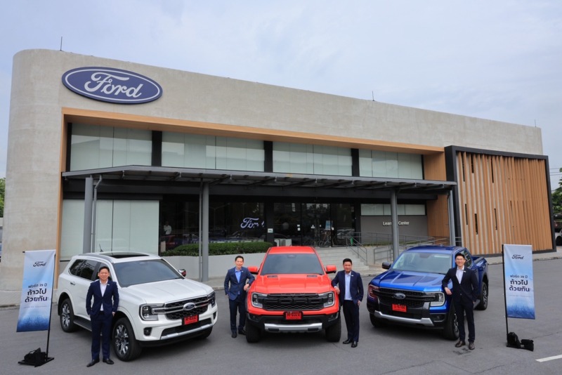 ฟอร์ด ประเทศไทย