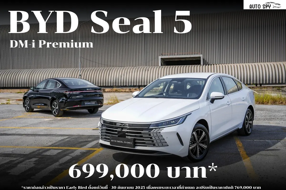 BYD Seal 5 DM-i_11zon