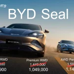 BYD Seal_11zon
