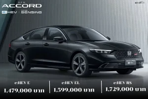 Honda Accord eHEV_11zon