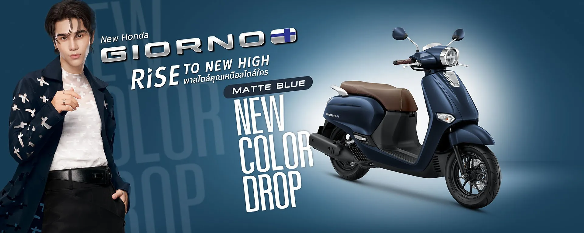Honda Giorno+_11zon