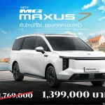 MG Maxus 7_11zon