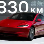 Tesla Model 3_11zon