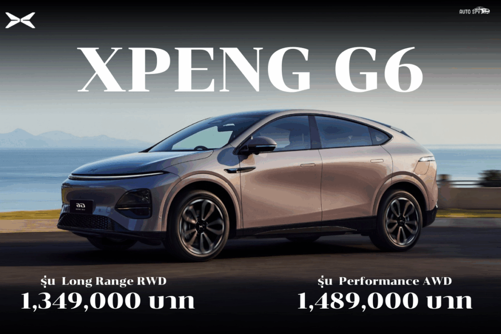 XPENG G6